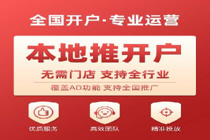 360信息流广告投放技巧与案例